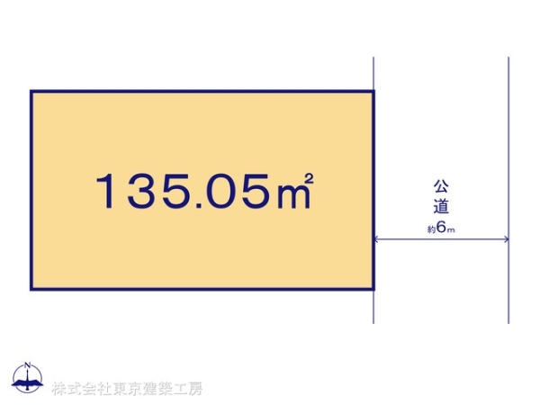 八千代市上高野の売土地