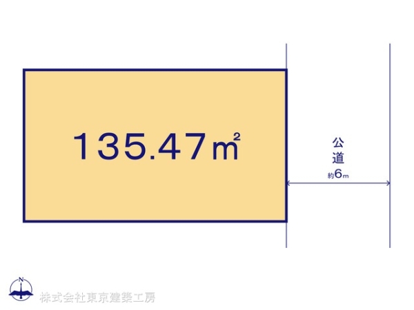 八千代市上高野の売土地