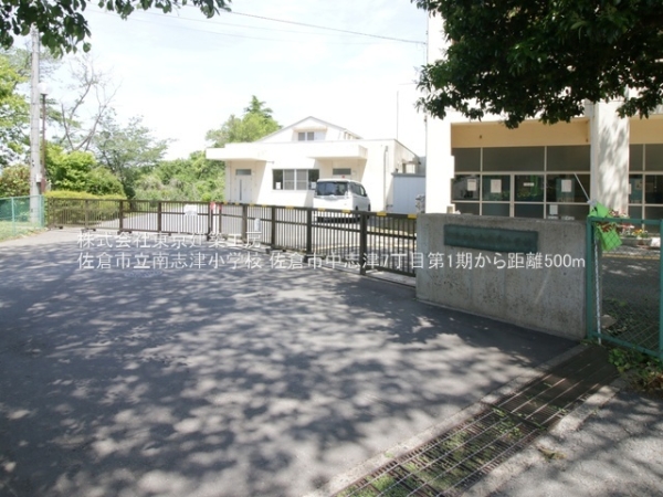佐倉市中志津７丁目の新築一戸建(佐倉市立南志津小学校)
