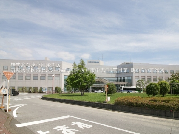 佐倉市中志津７丁目の新築一戸建(東邦大学医療センター佐倉病院)