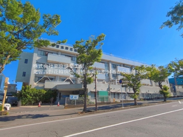 船橋市滝台町の新築一戸建(北習志野花輪病院)