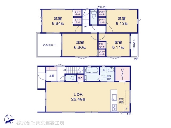 市川市北方２丁目の新築一戸建