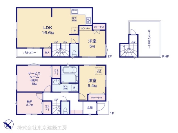 市川市湊新田２丁目の新築一戸建