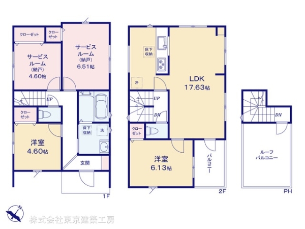 市川市北方２丁目の新築一戸建