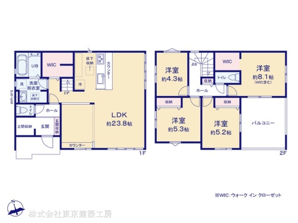 千葉市花見川区横戸台の新築一戸建