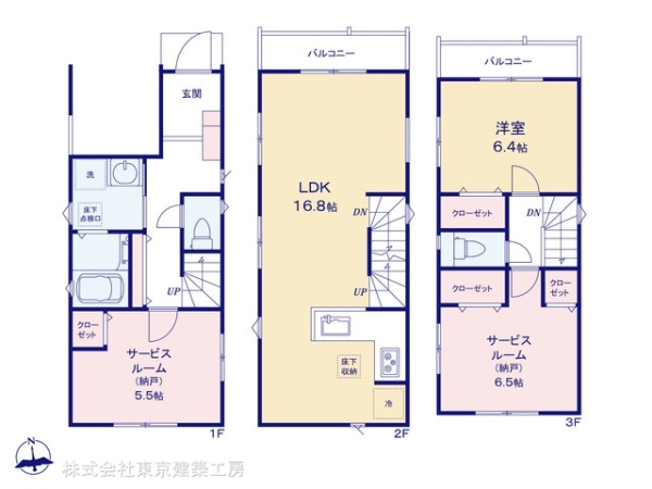 市川市妙典１丁目の新築一戸建