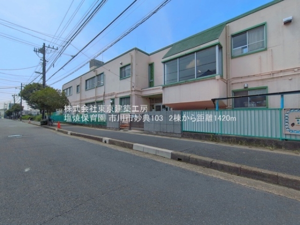 市川市妙典１丁目の新築一戸建(塩焼保育園)