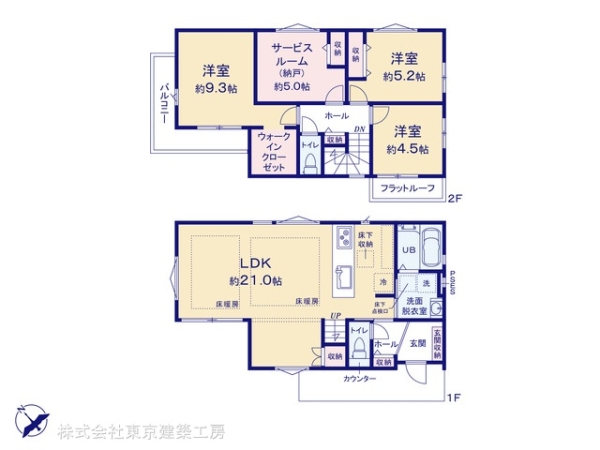 千葉市美浜区磯辺８丁目の新築一戸建