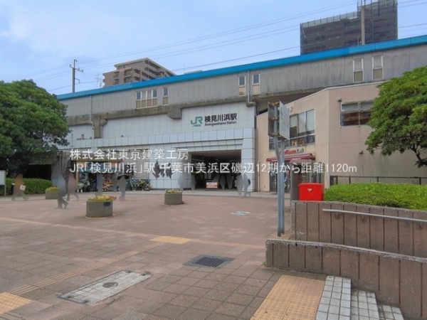 千葉市美浜区磯辺８丁目の新築一戸建(JR「検見川浜」駅)