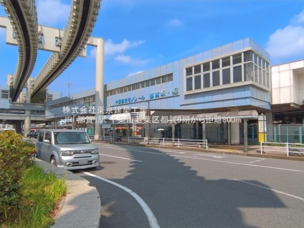 千葉市若葉区都賀１丁目の土地(JR「都賀」駅)