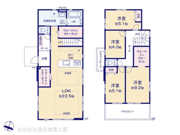千葉市中央区稲荷町１丁目の新築一戸建