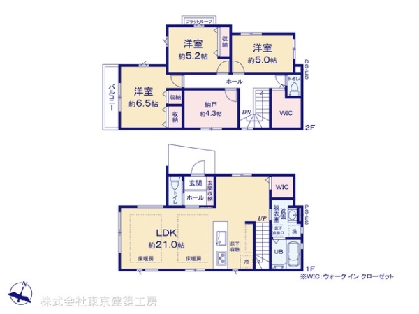 千葉市中央区稲荷町１丁目の新築一戸建