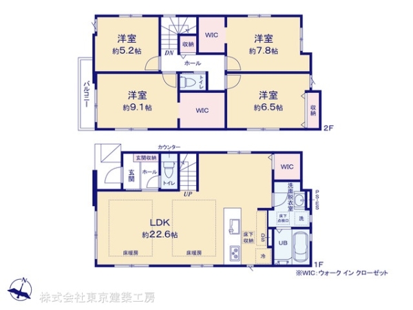 千葉市中央区稲荷町１丁目の新築一戸建