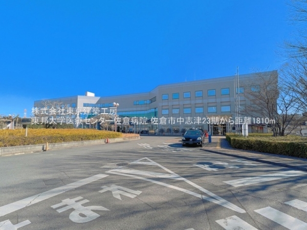 佐倉市中志津４丁目の新築一戸建(東邦大学医療センター佐倉病院)