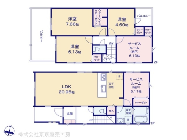 船橋市西習志野１丁目の新築一戸建