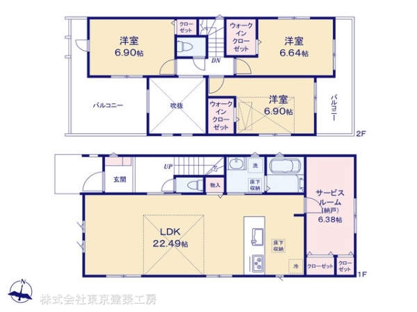船橋市西習志野１丁目の新築一戸建