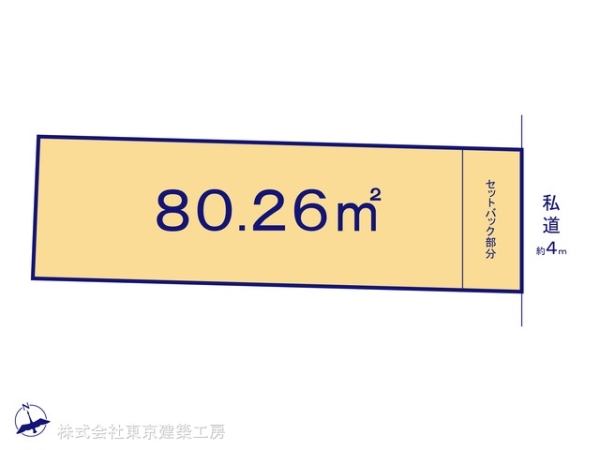 八千代市大和田新田の土地