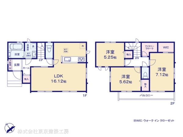 習志野市袖ケ浦１丁目の新築一戸建