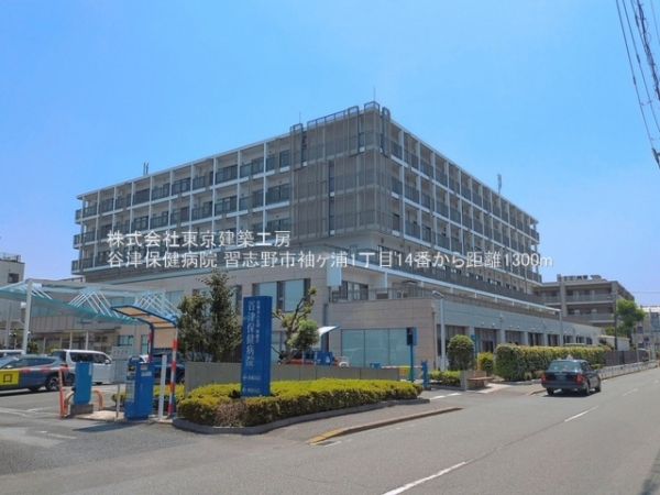 習志野市袖ケ浦１丁目の新築一戸建(谷津保健病院)