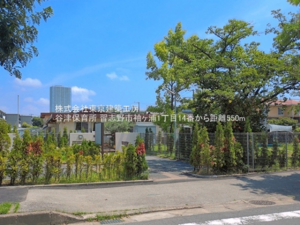 習志野市袖ケ浦１丁目の新築一戸建(谷津保育所)