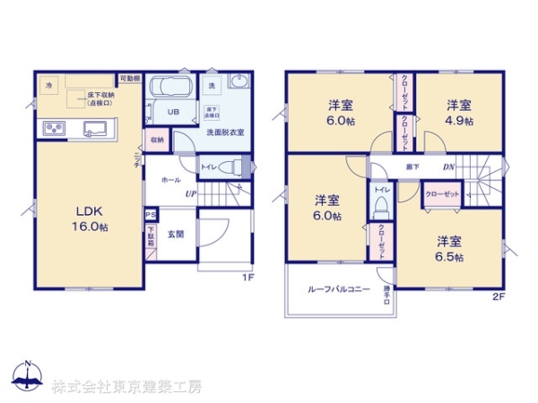 船橋市二和西５丁目の新築一戸建