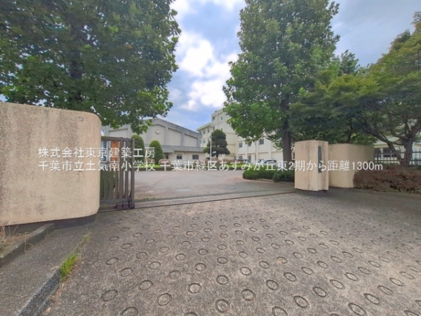 千葉市緑区あすみが丘東２丁目の新築一戸建(千葉市立土気南小学校)