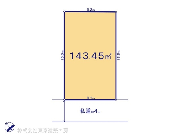 松戸市稔台１丁目の売土地