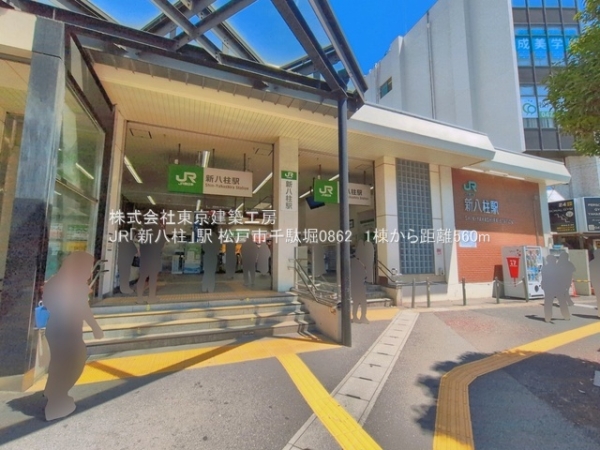 松戸市千駄堀の新築一戸建(JR「新八柱」駅)