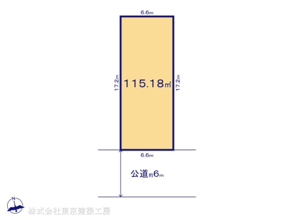松戸市新松戸６丁目の売土地