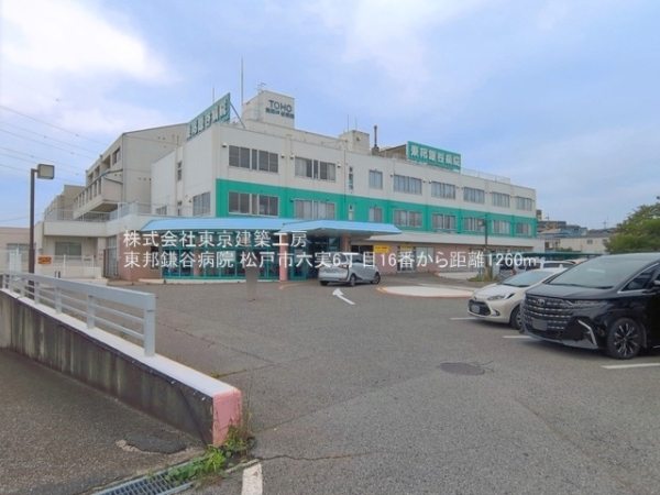 松戸市六実６丁目の新築一戸建(東邦鎌谷病院)