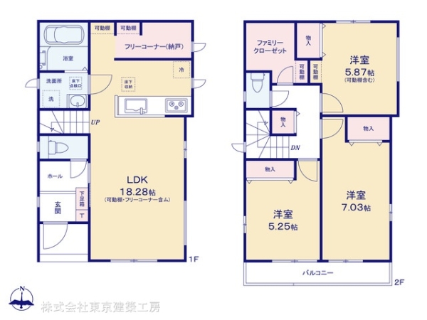 鎌ケ谷市くぬぎ山３丁目の新築一戸建