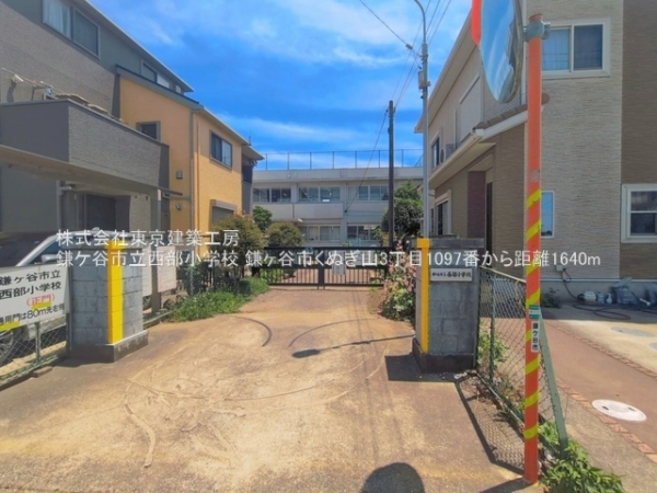 鎌ケ谷市くぬぎ山３丁目の新築一戸建(鎌ケ谷市立西部小学校)