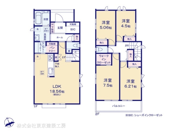 松戸市古ケ崎の新築一戸建