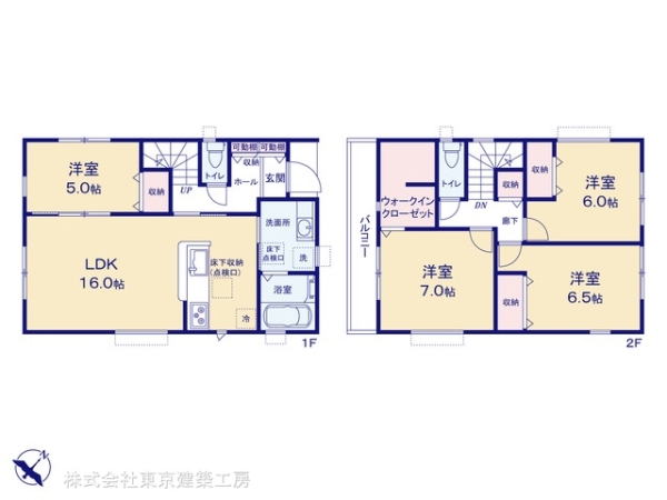 千葉市中央区星久喜町の新築一戸建