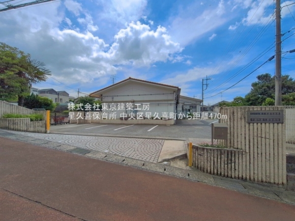 千葉市中央区星久喜町の新築一戸建(星久喜保育所)
