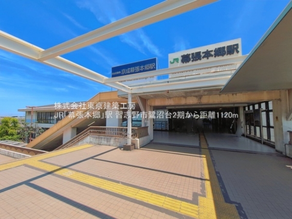 習志野市鷺沼台３丁目の新築一戸建(JR「幕張本郷」駅)