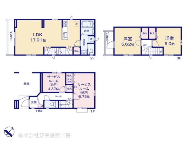 市川市末広２丁目の新築一戸建