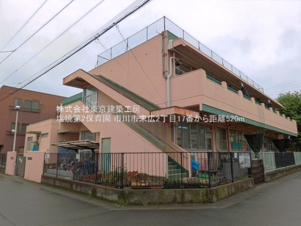 市川市末広２丁目の新築一戸建(塩焼第2保育園)