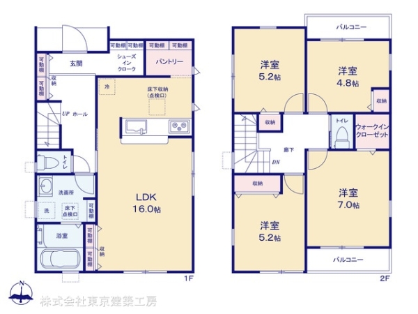 八千代市大和田の新築一戸建