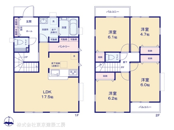 八千代市大和田の新築一戸建