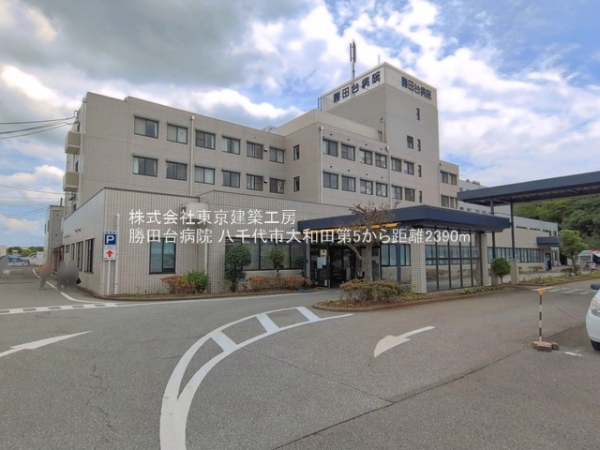 八千代市大和田の新築一戸建(勝田台病院)