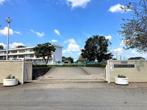 つくば市高崎の土地(つくば市立茎崎第一小学校)