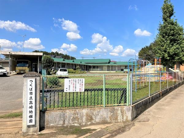 つくば市高崎の土地(つくば市立高崎幼稚園)