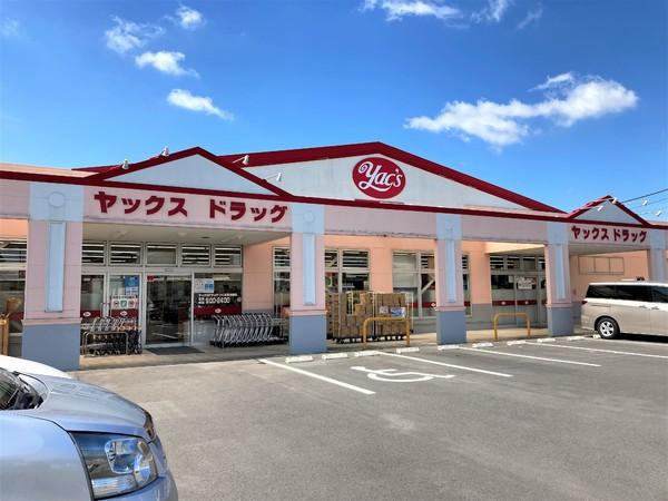 つくば市高崎の土地(ヤックスドラッグつくば高見原店)