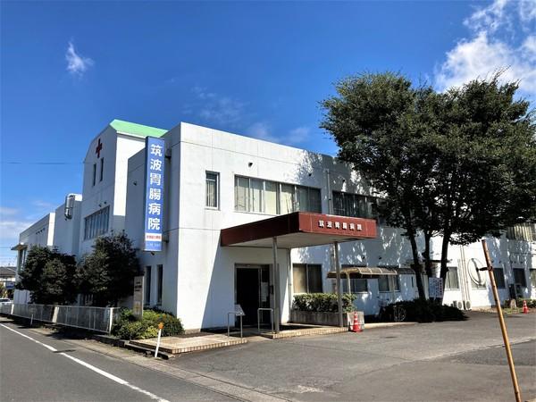 つくば市高崎の土地(筑波胃腸病院)