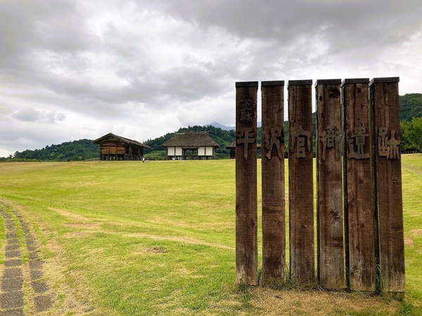 つくば市北条の土地(平沢官衙遺跡歴史ひろば)