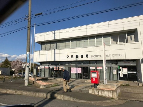 サーパスシティ守谷(守谷郵便局)