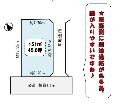 つくば市高野台3丁目　南西向き