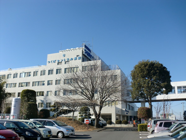 牛久市栄町6丁目の中古一戸建て(つくばセントラル病院)