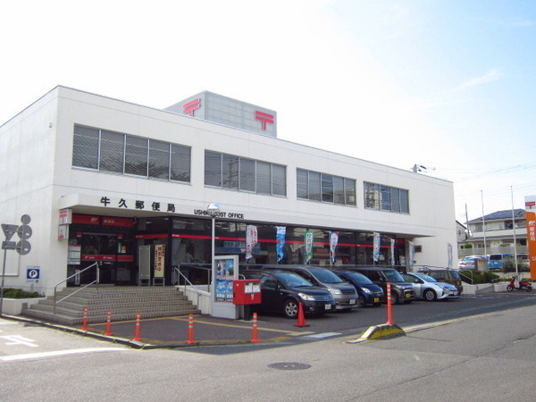 牛久市栄町6丁目の中古一戸建て(牛久郵便局)